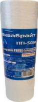 ПП-50 М
