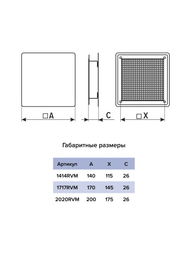схема