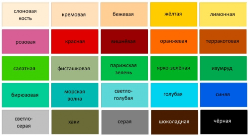 палитра